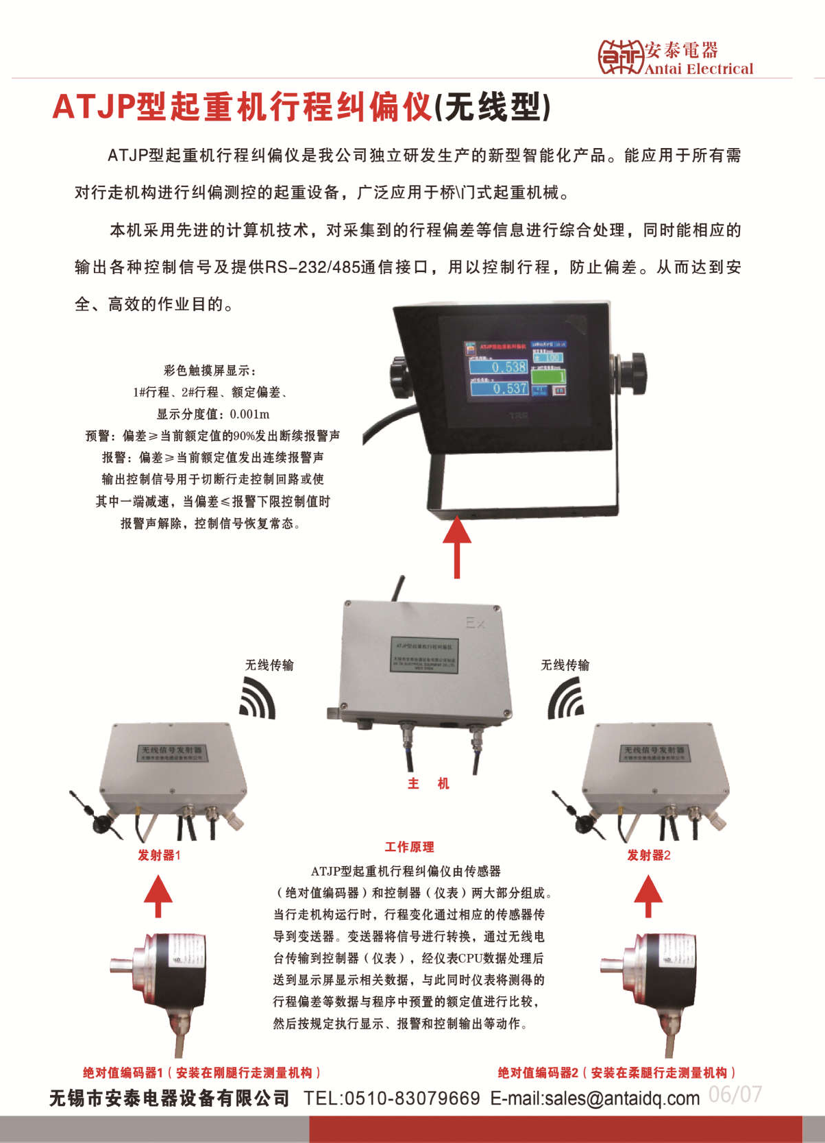 1702284519892.png 圖片30.png